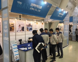 Changwon International Production and Manufacturing Technology Exhibition Photo (13)