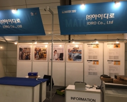 Changwon International Production and Manufacturing Technology Exhibition Photo (2)