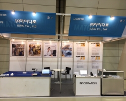 Changwon International Production and Manufacturing Technology Exhibition Photo (3)