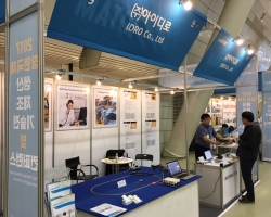 Changwon International Production and Manufacturing Technology Exhibition Photo (9)